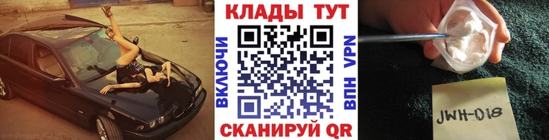 Купить закладку Малаховка Бошки Шишки kraken ССЫЛКА Меф Cocaine Alpha PVP