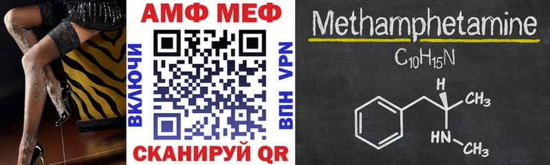 Amphetamine VHQ Малаховка
