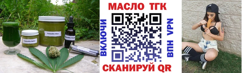 Еда ТГК конопля  Малаховка 