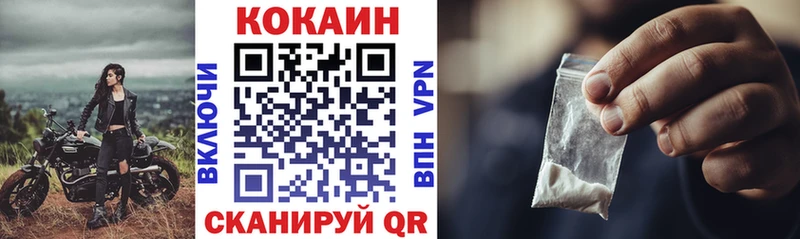 Кокаин Эквадор  Малаховка 