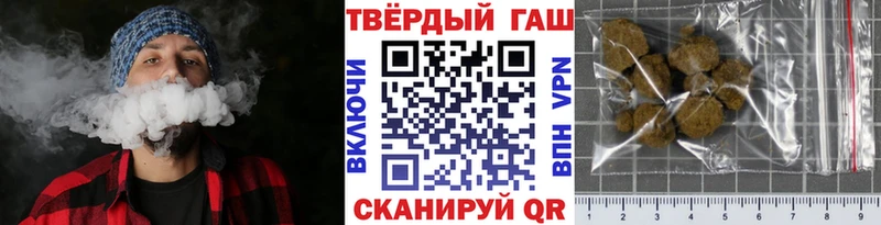 ГАШ Premium kraken Малаховка наркота