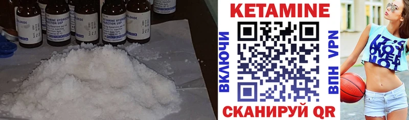 Кетамин ketamine  Малаховка 