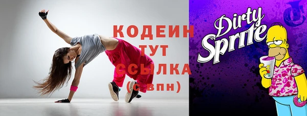 сатива Богородицк