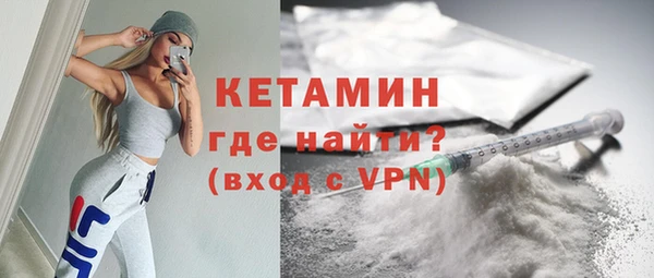 стафф Сосновка
