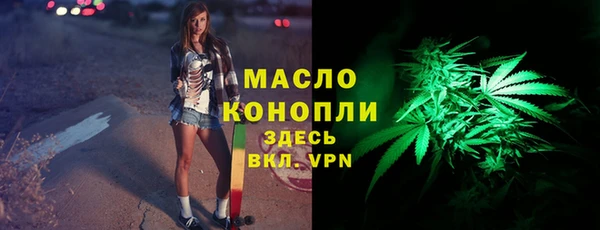 метамфетамин Богданович