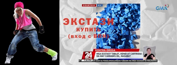круглые Богородск