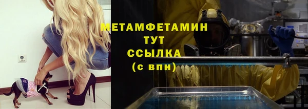 мефедрон VHQ Сосновоборск