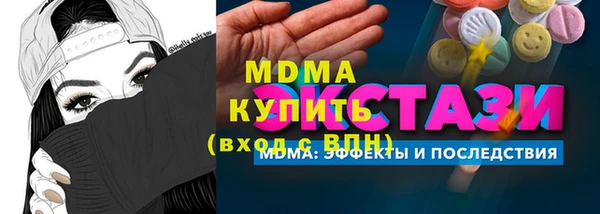 сатива Богородицк