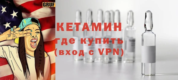 круглые Богородск