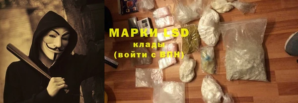 круглые Богородск