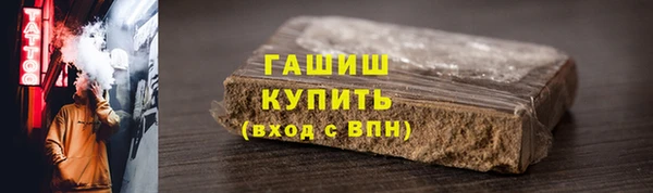 метамфетамин Богданович