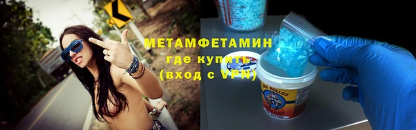 сатива Богородицк