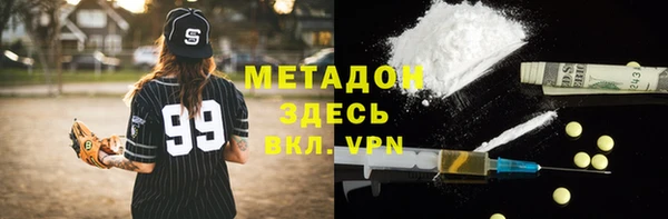 мефедрон VHQ Сосновоборск