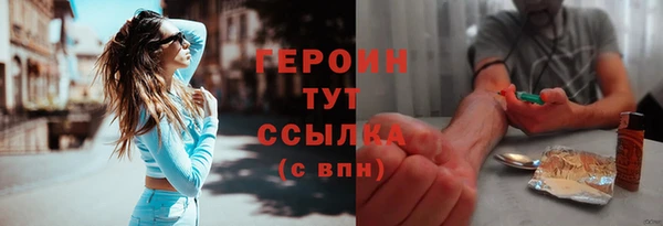 круглые Богородск