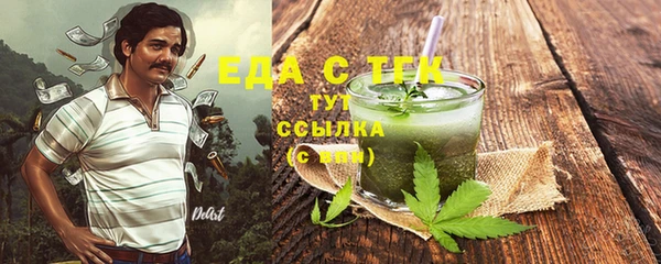 круглые Богородск