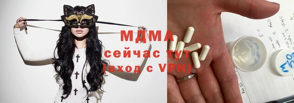 метамфетамин Богданович