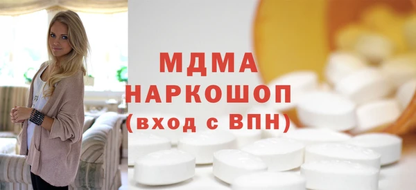 сатива Богородицк