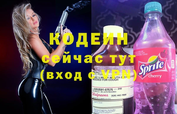 стафф Сосновка