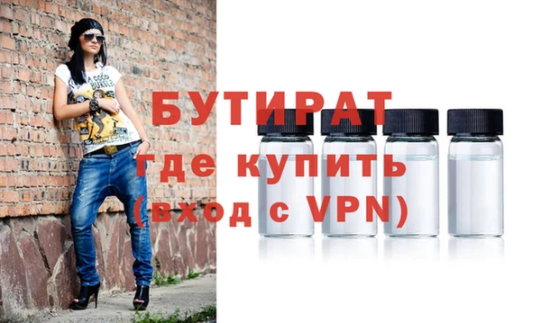 сатива Богородицк