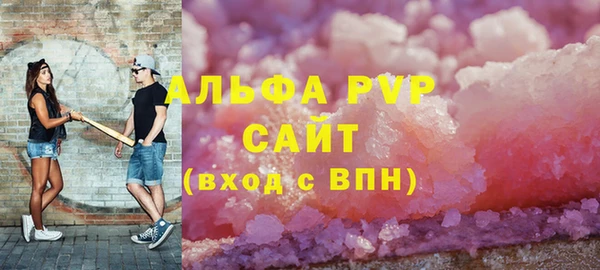 ГАЛЛЮЦИНОГЕННЫЕ ГРИБЫ Сосновый Бор