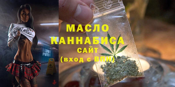 метамфетамин Богданович