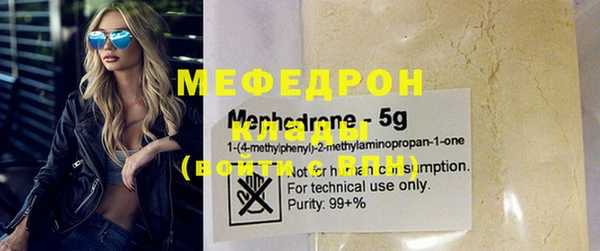 метамфетамин Богданович