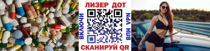 ЛСД экстази ecstasy Малаховка