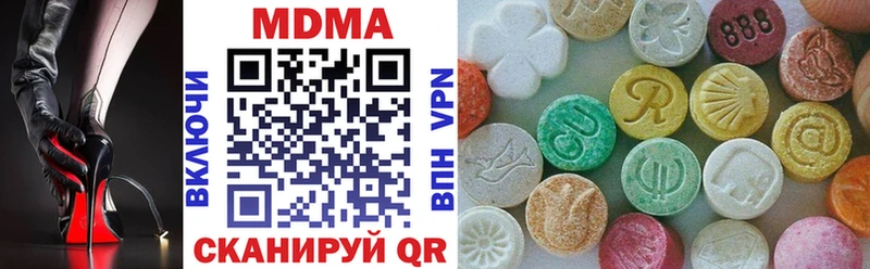 MDMA crystal  Малаховка 