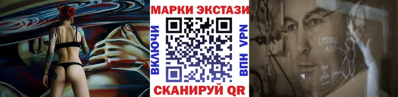 наркота  Малаховка  Марки 25I-NBOMe 1500мкг 